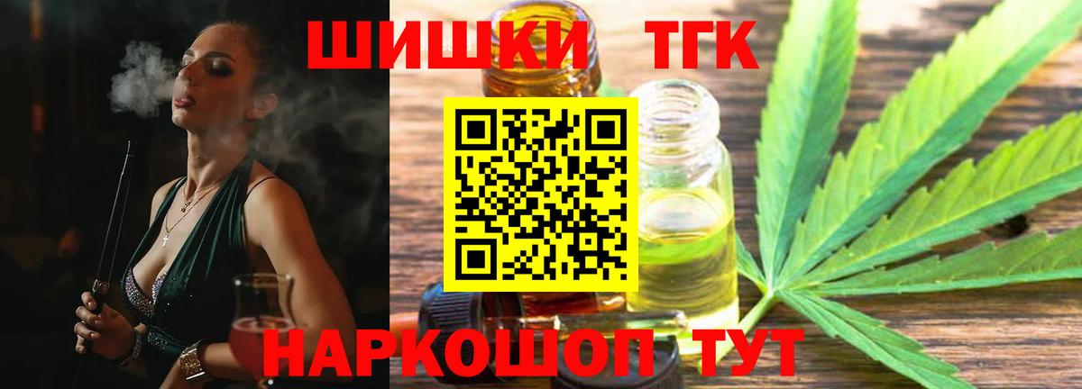 Канабис индика  Шишки марихуана план  Вход с VPN  Камень-на-Оби  Бошки марихуана планчик 