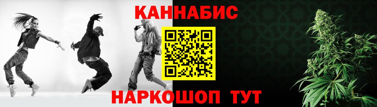 Шишки марихуана Bruce Banner Камень-на-Оби